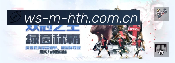 回放与集锦入口